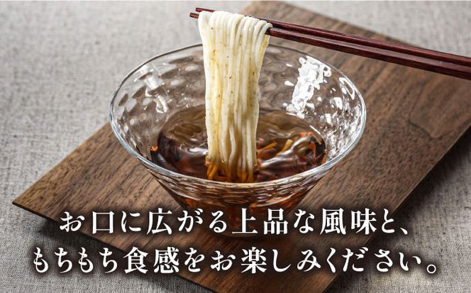 全粒粉入り 手延べそうめん 島原小町 50g×18束入 / 全粒粉 そうめん 手延べそうめん 素麺 乾麺 麺 / 南島原市 / 島原手延素麺協同組合 [SEV001]