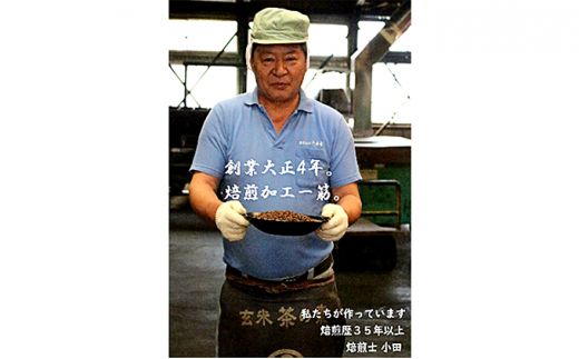 お茶 麦茶 7g 100パック 5袋 むぎ茶 ムギ茶 焙煎茶 二度焙煎 二度焙煎のおいしい麦茶 静岡県 藤枝市 [PT0072-000011]