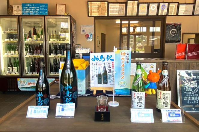 地酒 純米大吟醸酒 亀鶴 & 吟醸酒 福宿 1,800ml 各1本 [角星 宮城県 気仙沼市 20564047] 酒 お酒 日本酒 飲み比べ