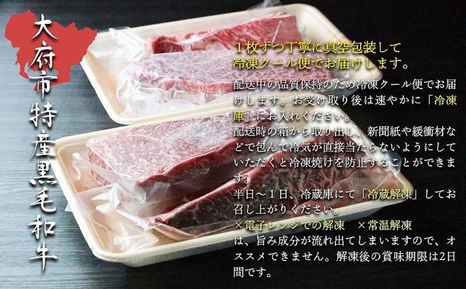 【定番】大府特産A5黒毛和牛下村牛特上あかみステーキ　3枚600g入り 232238_N059