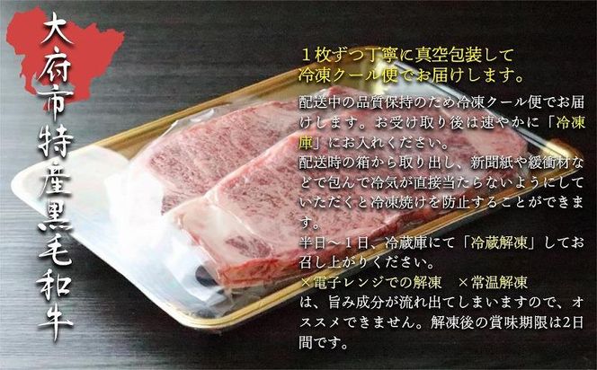 【定番】大府特産A5黒毛和牛下村牛極上サーロインステーキ　4枚入り約1kg 232238_N043-PR