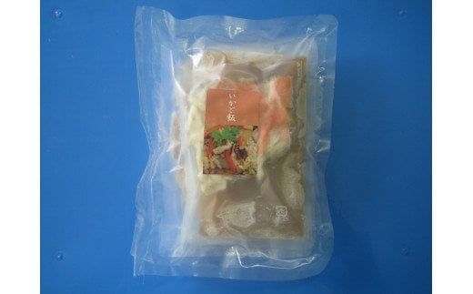 【絶品海鮮炊き込みご飯】島の特産品スルメイカの炊き込みご飯の素