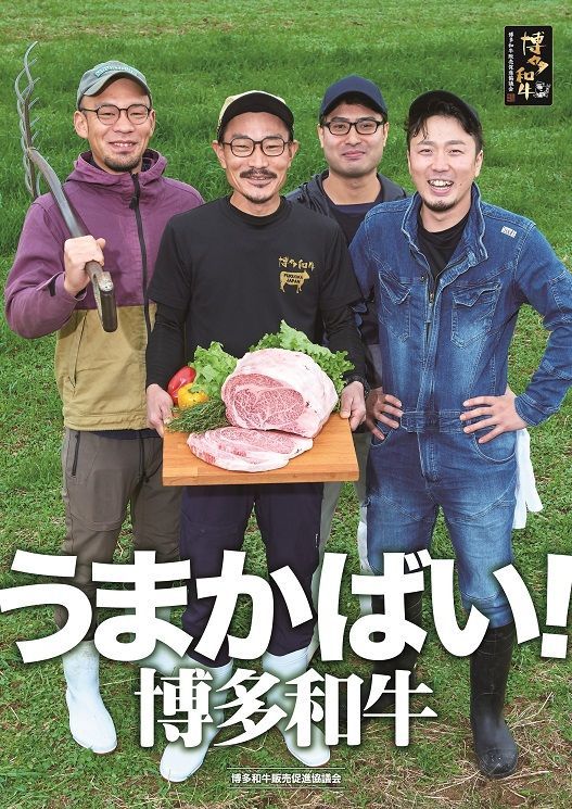 【A4/A5ランク】博多和牛ステーキセット(サーロイン200g×2枚、モモ150g×2枚)【伊豆丸商店】_HA0190