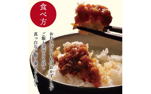 笛吹の庄にんにくトマトらー油3個セット 200-002