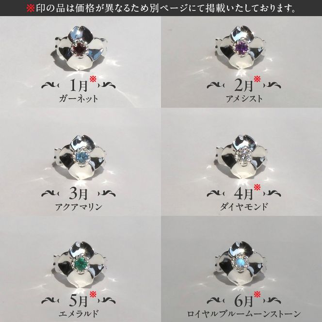 t ama◇オールドストック 大粒アクアマリンピアス✧ホワイト