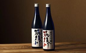 清酒 筑後川 純米大吟醸・純米吟醸 セット 計1440ml（720ml×2本）日本酒 お酒