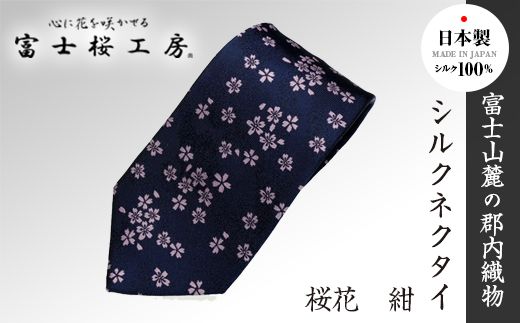 yRxm͌ΒzSDuxmH[vVNlN^C   FAA1062