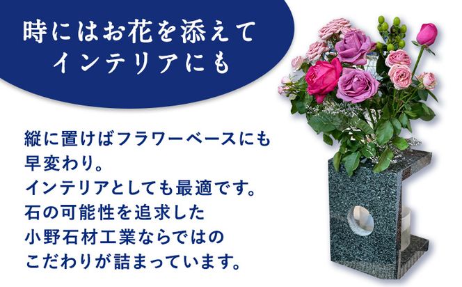 コーヒードリップスタンド 1個 小野石材工業株式会社《120日以内に出荷予定(土日祝除く)》備中青みかげ Rare Blue(レアブルー) インテリア スタンド コーヒースタンド ドリップスタンド コーヒー フラワーベース 石---osy_onocds_120d_24_73500_1---