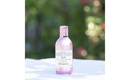 プティモンテリア ロゼスパークリング 290ml×24本 FAE007