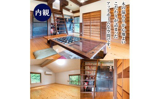 民宿はやせ貸切宿泊券(1泊素泊まり・最大6名まで)チケット 旅行 宿【民宿はやせ】akn037-01