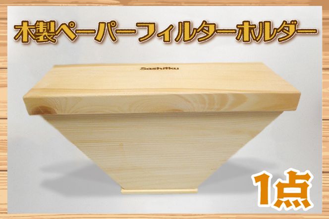 yʌtszBT001-1 ؐ@y[p[tB^[z_[