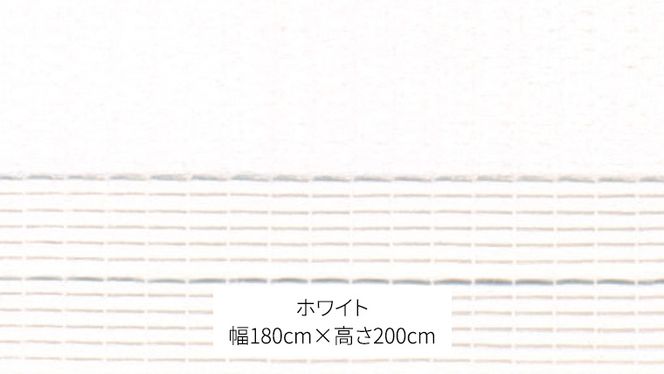 TOSO 調光ロールスクリーン（サイズ 幅180㎝×高さ200㎝）ホワイト インテリア トーソー［BD121-NT］
