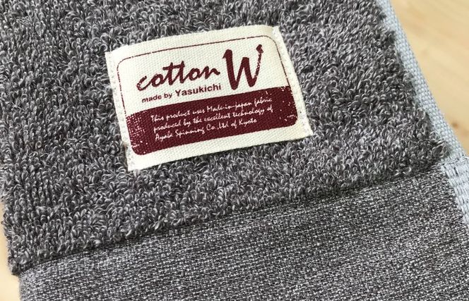020C148 コットンＷ バスタオル 2枚（グレー）【泉州こだわりタオル】【泉州タオル 国産 吸水 普段使い 無地 シンプル 日用品 家族 ファミリー】