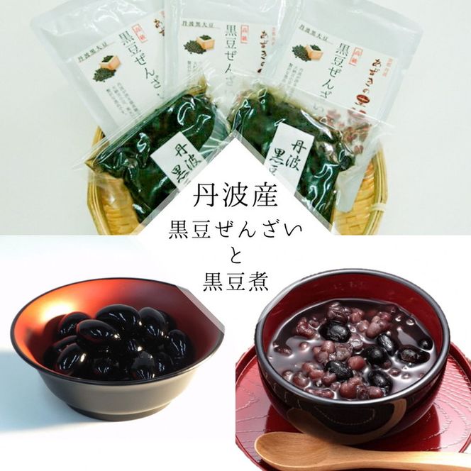 ys{Tszy2025N10`zOg[񂴂  嗱 ̃ZbgiOg̍fގgpjs{u̖Hv܂̗ސiZ3-M2j