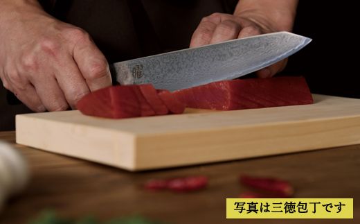 H18-34 「曜」 たくみ 69層鋼 ペティナイフ