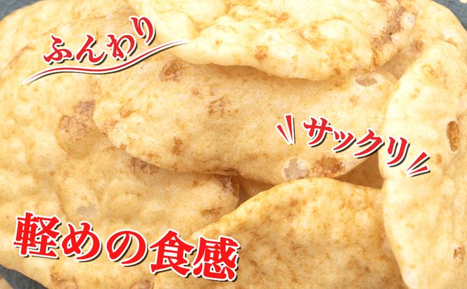 S66A【ソフトタイプ・醤油味煎餅】鬼がわら16袋セット