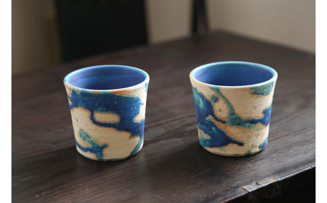 【志陶房】ロックカップ２個セット