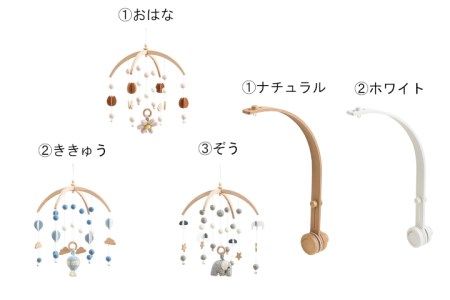 HOPPL(ホップル)ベビーメリーセット(おはな・ナチュラル)