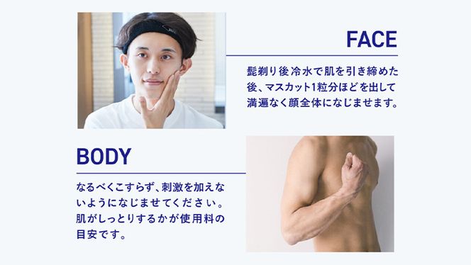THE FUTURE ( ザフューチャー ) アフターコンディショニングジェル 100g 男性化粧品 フェイス用 スキンケア アフターケア メンズコスメ ジェル [BX024ya]