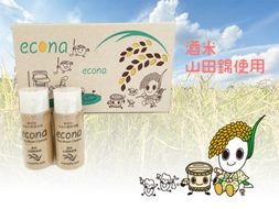 米ぬか酵素洗顔料"econaモイストクレンズ"2本セット