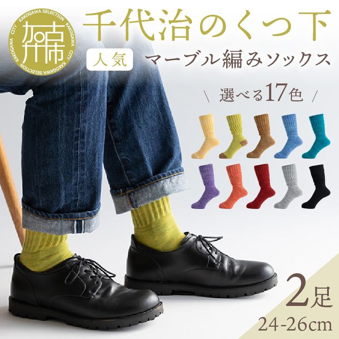 yɌÐszy㎡̂zlC̑}[u҂݃\bNX(Iׂ2g)(24-26cm)s C  \bNX }[u҂ 2g lC ty2400N02505z