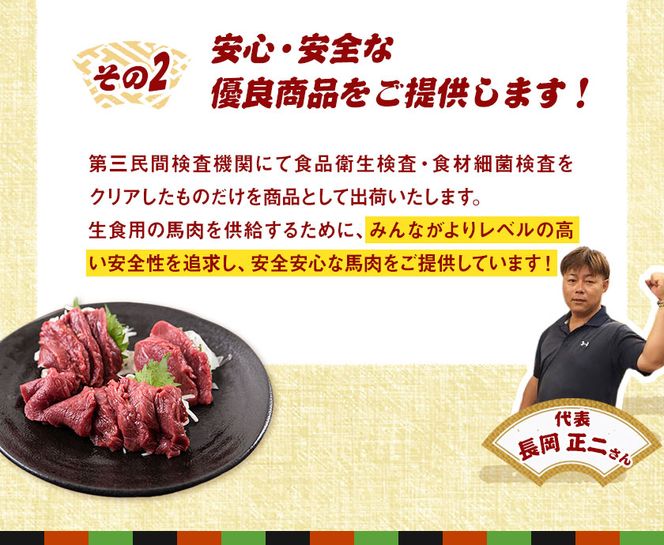 馬刺し 馬肉 熊本 と畜 赤身馬刺し 約200g ( 100g × 2 パック ) 五右衛門フーズ《60日以内に発送予定(土日祝除く)》 国産 馬刺し 肉 赤身 ---so_fgemnabss_60d_24_13500_200g---
