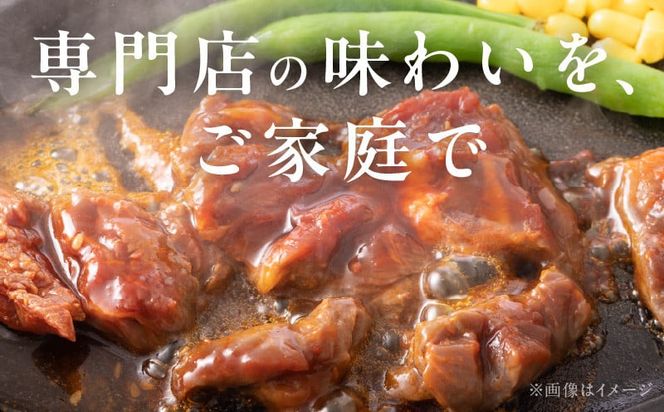 099H2875 暴れ盛り 焼肉 3種セット 総量 1.2kg （牛タン／牛ハラミ／バラ）