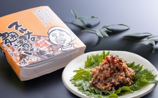 【スルメの麹漬け（150g×2個）冷蔵】酒の肴 おつまみ お酒のあて ご飯のお供 いか イカ するめいか スルメイカ 麹漬け こうじ漬け 国産 山陰 兵庫県 香美町 香住 味さい 36-04