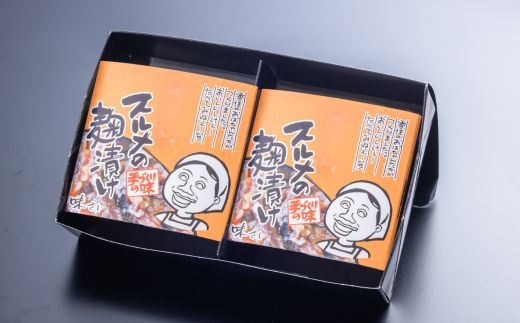 【スルメの麹漬け（150g×2個）冷蔵】酒の肴 おつまみ お酒のあて ご飯のお供 いか イカ するめいか スルメイカ 麹漬け こうじ漬け 国産 山陰 兵庫県 香美町 香住 味さい 36-04