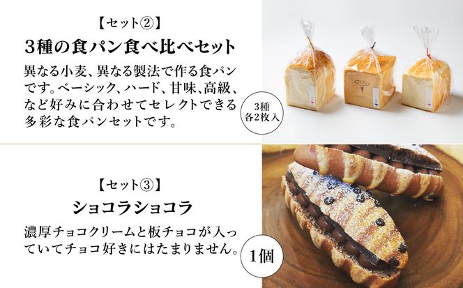 パンの朝顔人気TOP5セット 011051