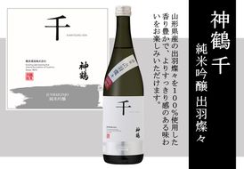 原哲夫作画】尾張津島天王祭限定「いくさの子」オリジナルT