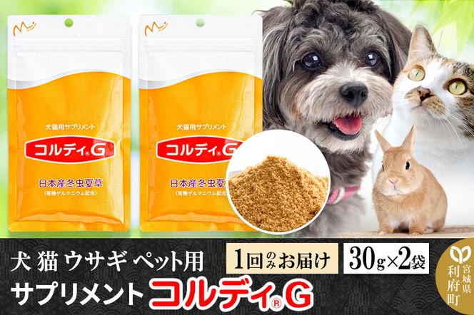 y{錧{z L ETM ̃GTɃvXIybgpTvg(RfBG) 30g×2 ~đ pE_[ |06_mnr-030201