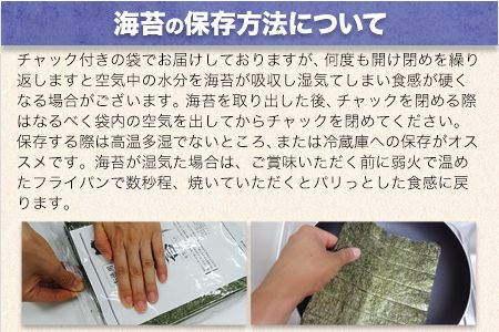 海苔 訳あり 一番摘み 有明海産 海苔 120枚 熊本県産（有明海産）全形 40枚入り×3袋 小分け 《45日以内に出荷予定(土日祝除く)》---fn_nw1nor03_45d_r7_19000_120mai---