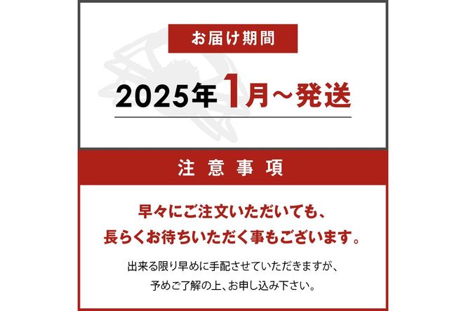 【蟹の匠 魚政】茹で　プレミアムズワイガニ 魚政BLACK（松葉ガニ・越前ガニ）特撰 1300g級 2匹セット(2025年1月～発送)　UO00803