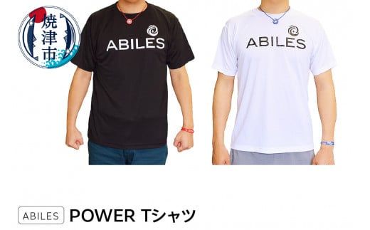 yÉĒÎsza16-090@ABILES POWER TVc