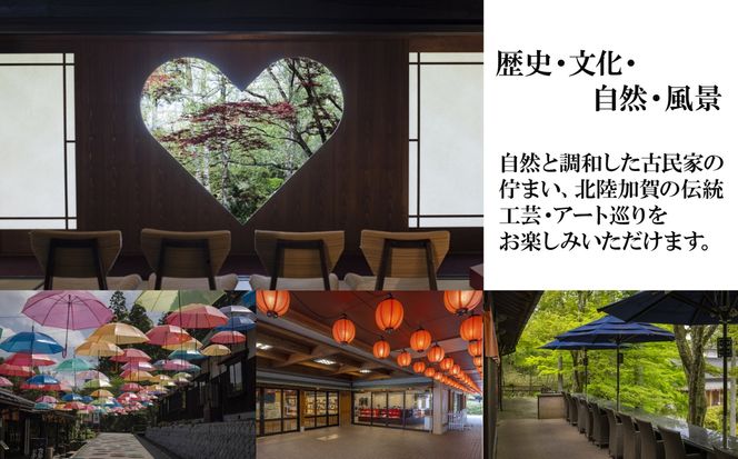 ゆのくにの森「入村＆ろくろ回し体験」利用券 014005