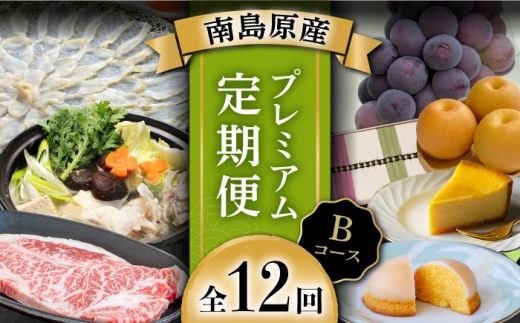 y茧쓇szyn108N̘VܓXoC[ZNgIz쓇 ̈i v~A 12 BR[X /  a ӂ P[L `[YP[L ߂  / Ȃ [SCH043]