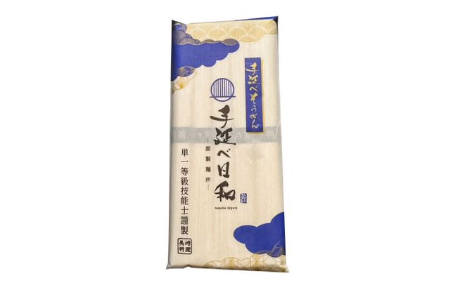 手延べ日和 島原 手延べ 素麺 1.25kg×5箱セット / 南島原市 / 舘製麺所 [SCE004]