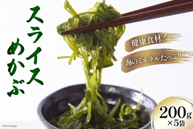 y{錧CszXCX ߂ 200g×5 OY Ⓚ [肭݂炢 {錧 Cs 20563609]