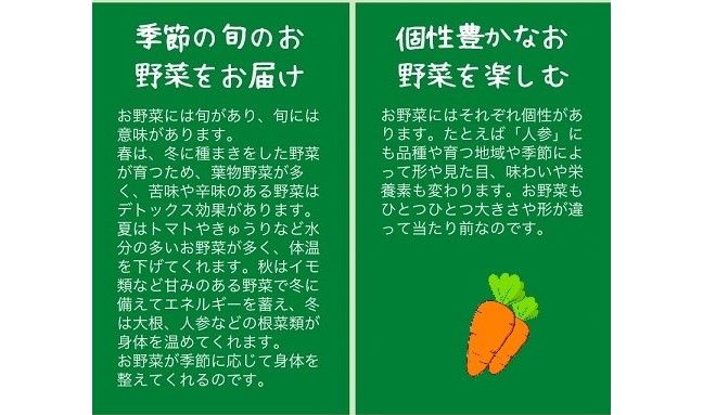 人参 4kg【期間限定】自然栽培の甘い 葉付き人参 京都府・亀岡産 かたもとオーガニックファームよりお届け 《訳あり サイズ不揃い にんじん 国産 京都産 栽培期間中農薬不使用 産地直送》 ※2025年1月～3月頃に順次発送 ※離島への発送不可