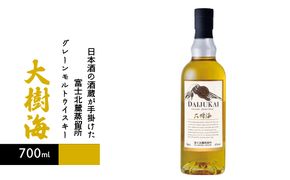 富士北麓蒸留所 グレーンモルトウイスキー「大樹海」 700ml ＜日本酒の酒蔵が手掛けました＞ 井出醸造店 日本酒 FAK019