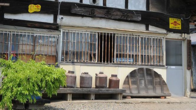 醤油屋さんの味じまん５本詰合せ[BH001ci]