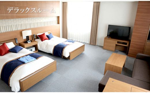 ＜バリアフリーホテルあすなろ デラックスルーム(大人2人1泊2日2食付)＞ 宿泊券 ホテル 温泉旅館 温泉 バリアフリー 完全バリアフリー 車いす 入浴介助 リクライニングベッド フィンランドサウナ サウナ タラソテラピー 北海道 乙部町 道南旅 自然 本格 広東料理 癒し 快適 くつろぎ