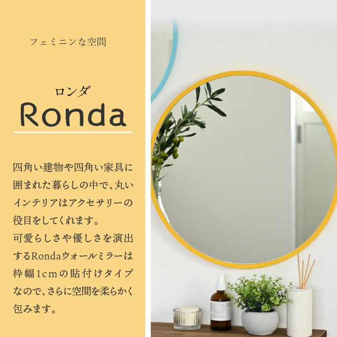 【SENNOKI】Ronda ロンダ 丸形(直径47cm)壁掛けミラー(全7色カラバリ展開)《 インテリア ミラー 鏡 丸形 壁掛け オシャレ 》