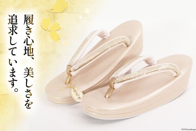 留袖用 草履バッグセット ゴールド [世美庵 埼玉県 小川町 320] 留袖 草履 ぞうり 鞄 かばん バッグ バッグセット 2点セット フォーマル 礼装 ゴールド