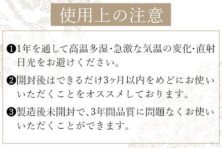 ＜アルテミシアセンシティブトナー 150ml＞翌月末迄に順次出荷【a0472_or】