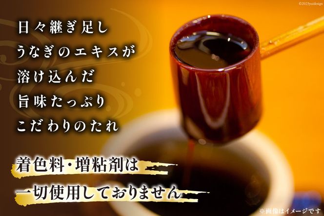 国産 うなぎ蒲焼 90g×4 有機原材料使用 たれ & 山椒 付 [フーズ・ユー綱正 静岡県 吉田町 22424057] うなぎ 鰻 ウナギ 蒲焼 かばやき 本半串 冷凍 うな重 ひつまぶし タレ 丑の日 土用の丑の日 寒の丑の日