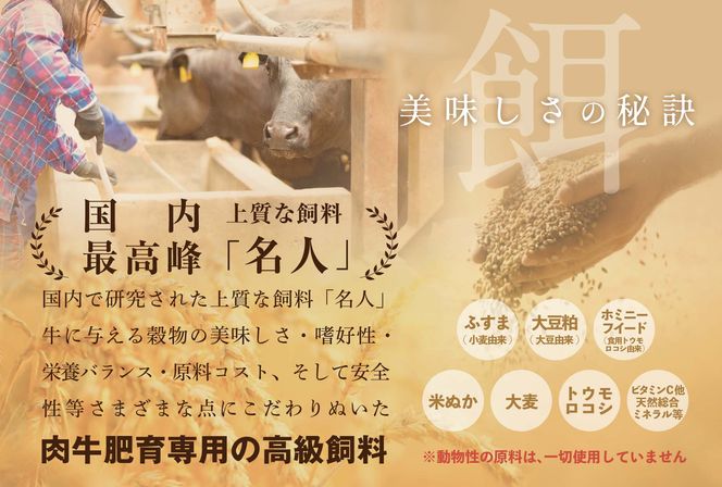 贅沢 ハンバーグ 150g×6個 北海道 別海町産 黒毛和牛「 名人和牛」 A5クラス 牛肉 100％ 使用