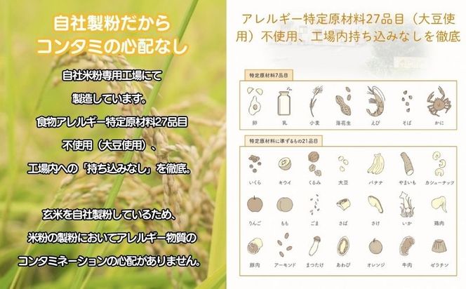 CP016  お米100％でつくった　野菜入りミニカップケーキセット
