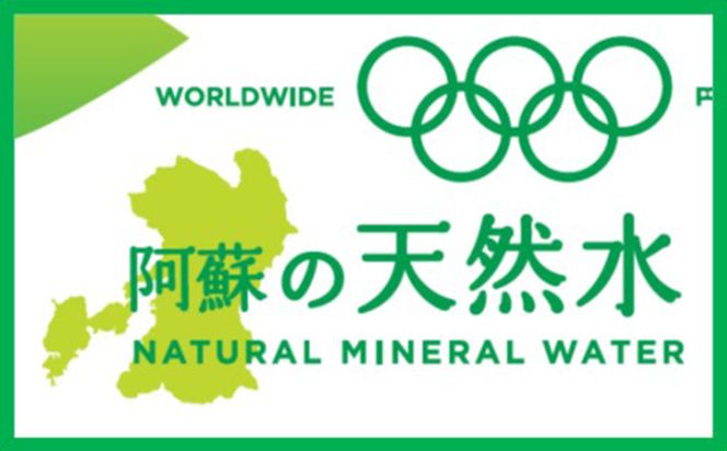 定期便6ヶ月 い・ろ・は・す（いろはす）阿蘇の天然水 540ml 計48本×6回 合計288本 540mlPET×24本 2ケース 送料無料《お申込み月の翌月から出荷開始》---mf_mniro540tei_114000_mo6num1---